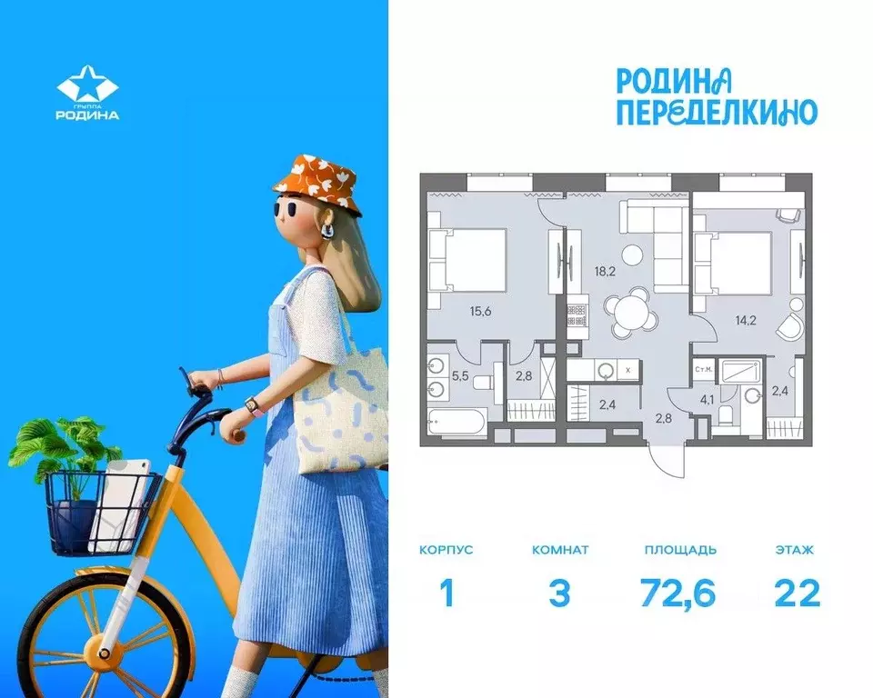 3-к кв. Москва ш. Боровское (дублер) (72.6 м) - Фото 0