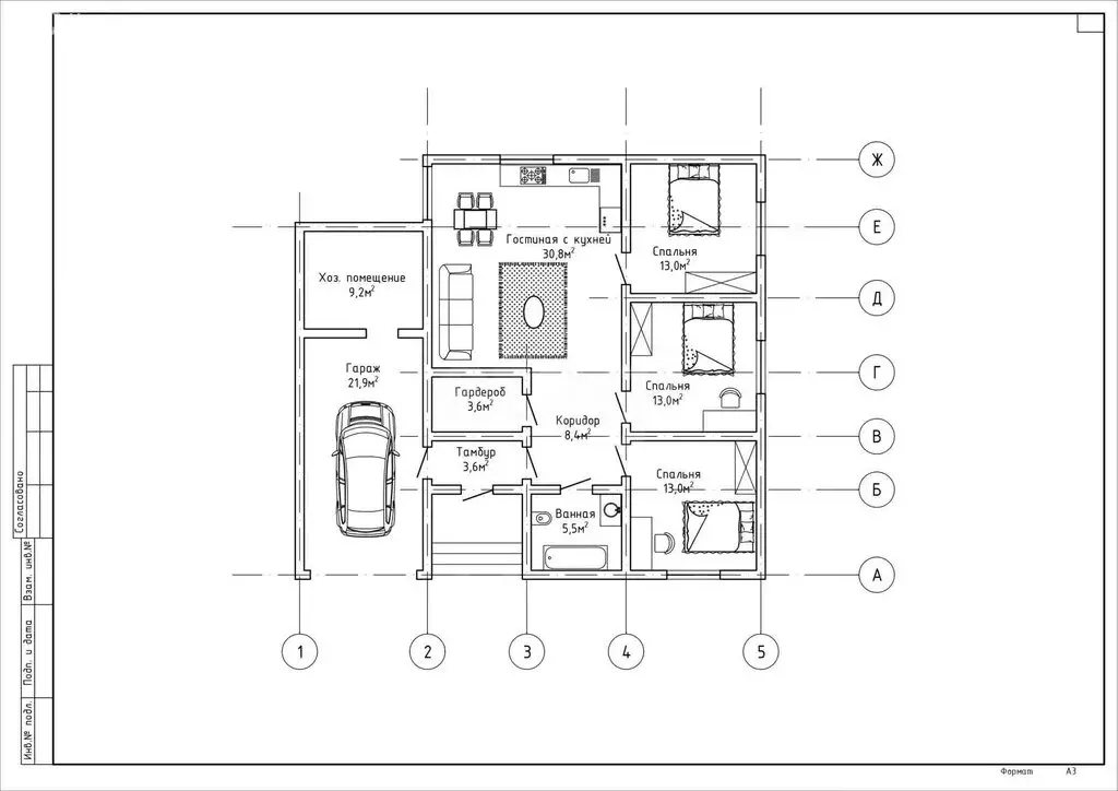 Дом в Абакан, Профсоюзная улица (122 м) - Фото 2