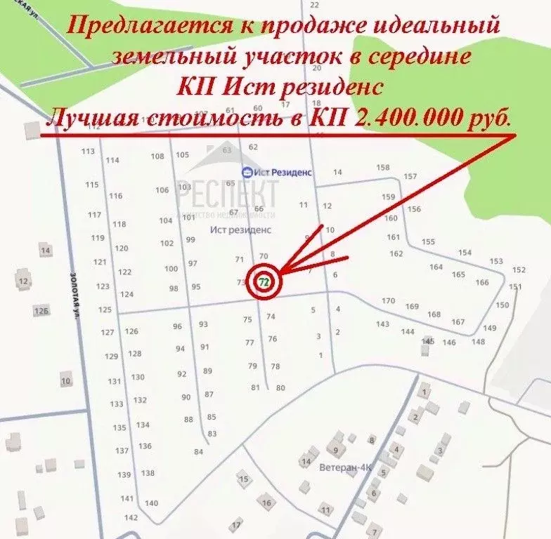 Участок в Московская область, Раменский муниципальный округ, Ист ... - Фото 1