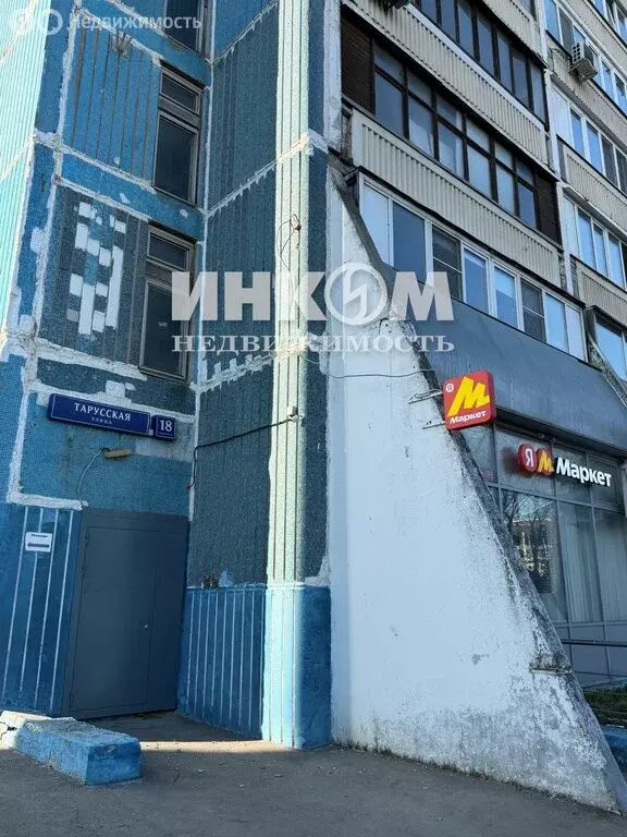 1-комнатная квартира: Москва, Тарусская улица, 18к1 (39.1 м) - Фото 2