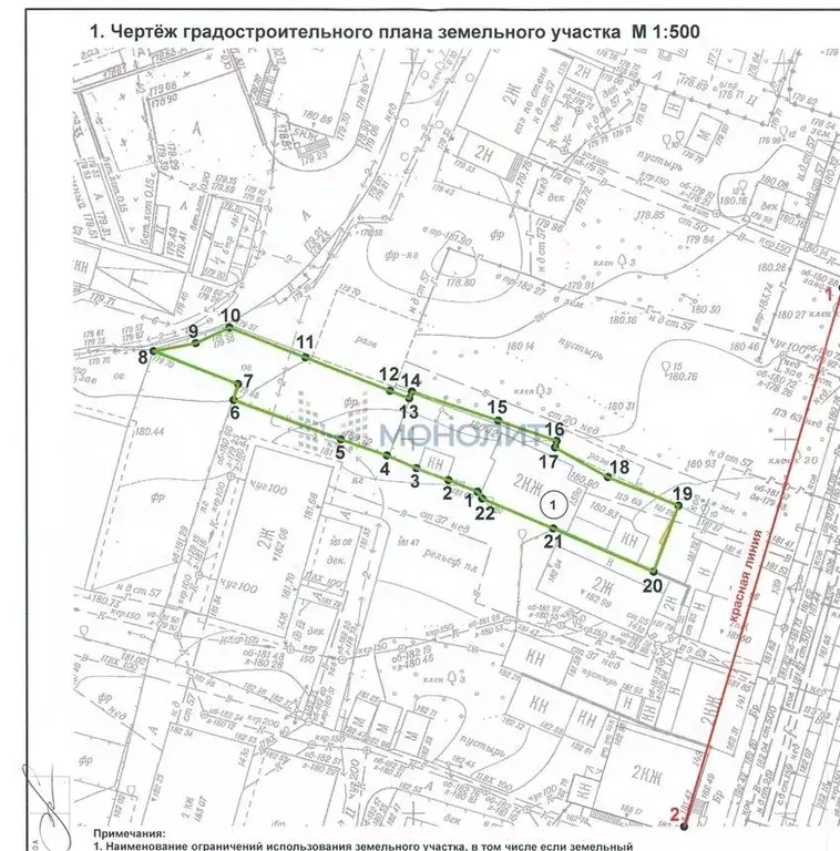 Участок в Нижегородская область, Нижний Новгород Ильинская ул. (6.3 ... - Фото 1