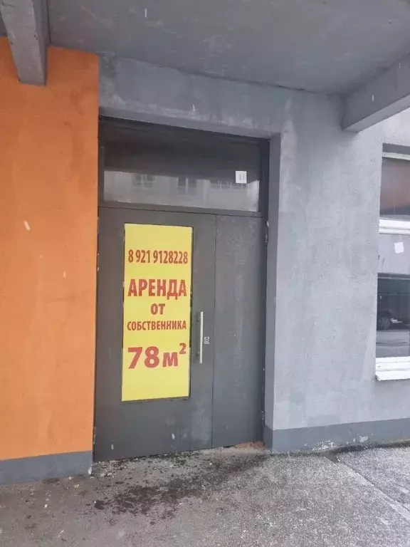 Помещение свободного назначения в Санкт-Петербург пос. Шушары, ... - Фото 1