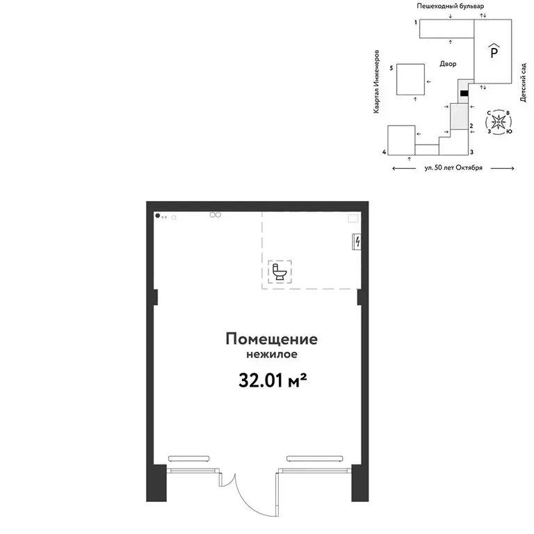 Торговая площадь (32.01 м) - Фото 2