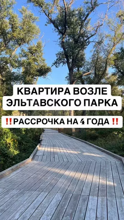 2-к. квартира, 65 м, 5/8 эт. - Фото 0