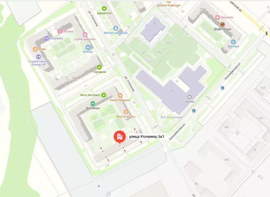 Торговая площадь в Москва Рязановское поселение, ул. Уточкина, 5к1 ... - Фото 1