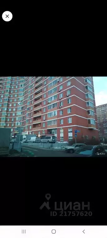 Помещение свободного назначения в Московская область, Видное ул. . - Фото 0