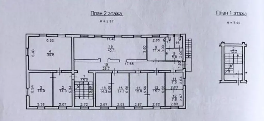 Офис в Новгородская область, Великий Новгород Сырковское ш. (16 м) - Фото 2