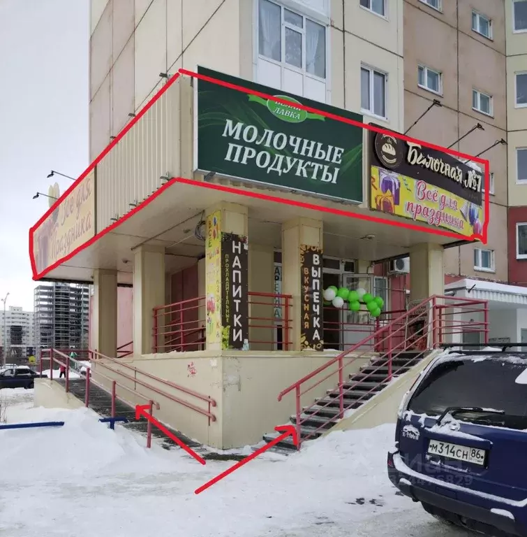 Помещение свободного назначения в Ханты-Мансийский АО, Нижневартовск ... - Фото 1