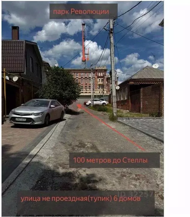 Помещение свободного назначения в Ростовская область, Ростов-на-Дону ... - Фото 1