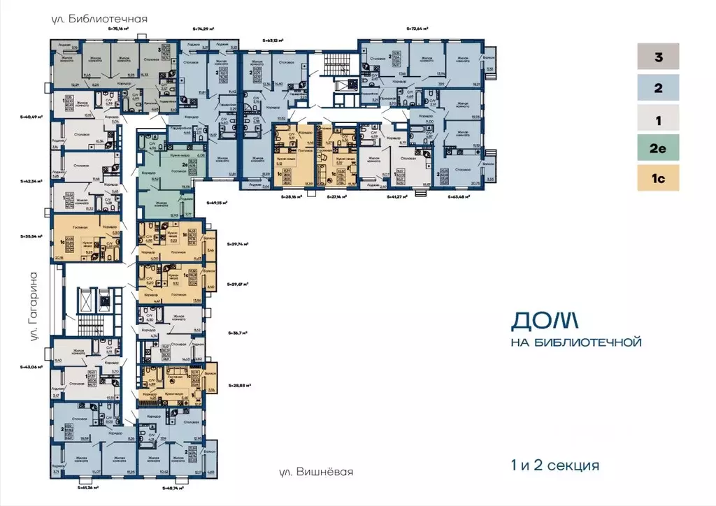 Студия Свердловская область, Екатеринбург ул. Библиотечная, 38 (29.74 ... - Фото 2