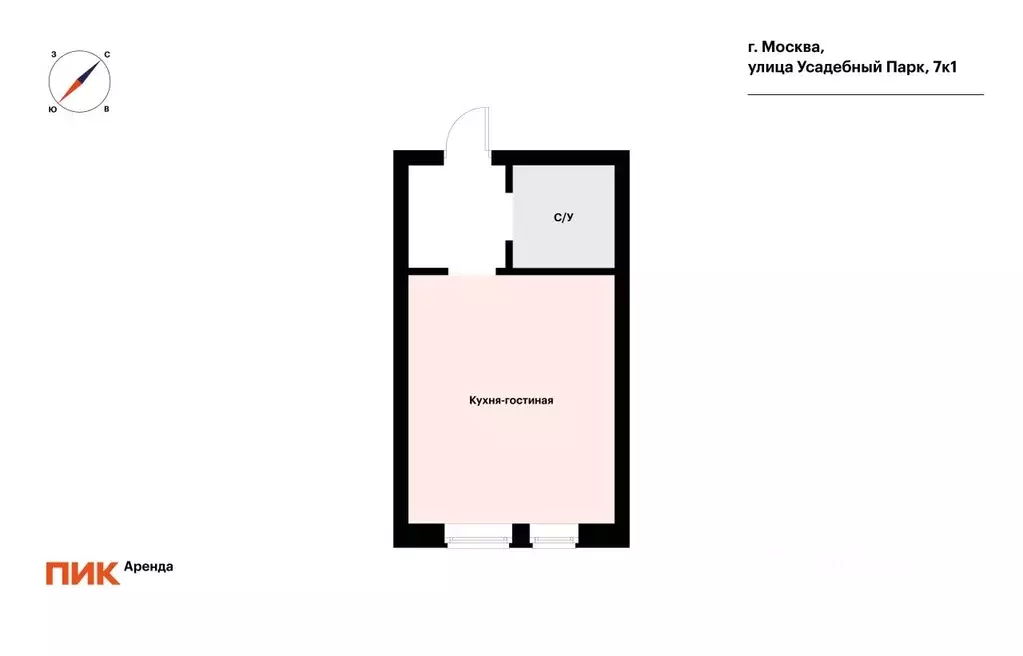 Студия Москва ул. Усадебный Парк, 7к1 (21.7 м) - Фото 1