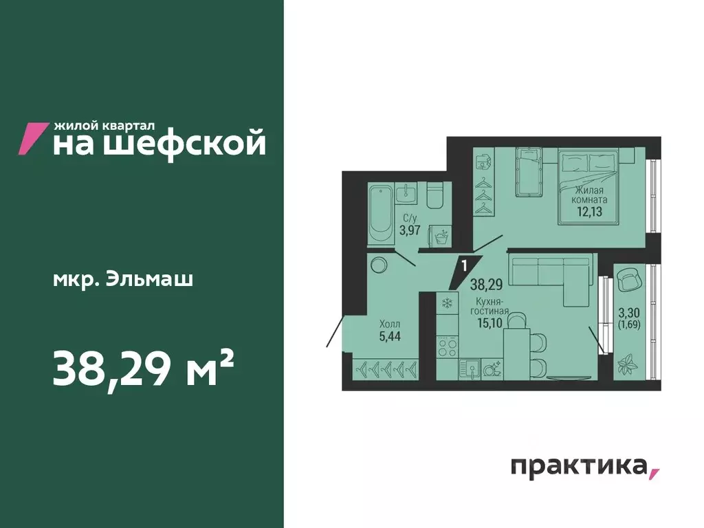 1-к кв. Свердловская область, Екатеринбург ул. Шефская, 42 (38.29 м) - Фото 0