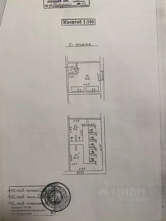 Комната Краснодарский край, Краснодар Свободная ул., 76 (15.0 м) - Фото 1