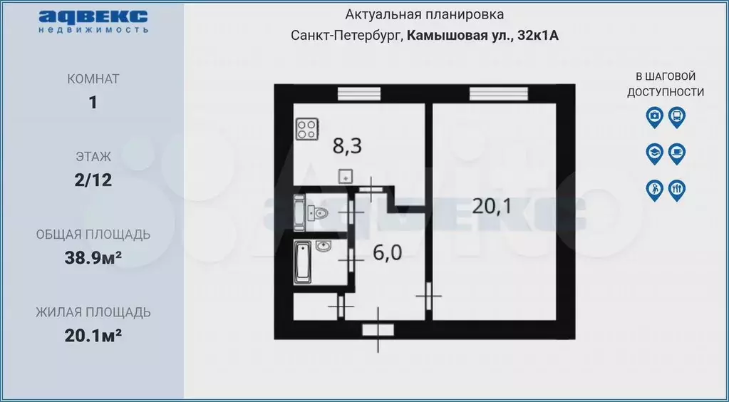 1-к. квартира, 38,9 м, 2/12 эт. - Фото 0