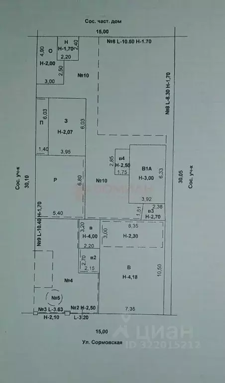 Дом в Ростовская область, Ростов-на-Дону Сормовская ул. (86 м) - Фото 0