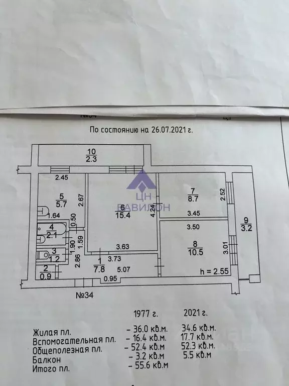 3-к кв. Ростовская область, Волгодонск ул. Ленина (55.6 м) - Фото 1