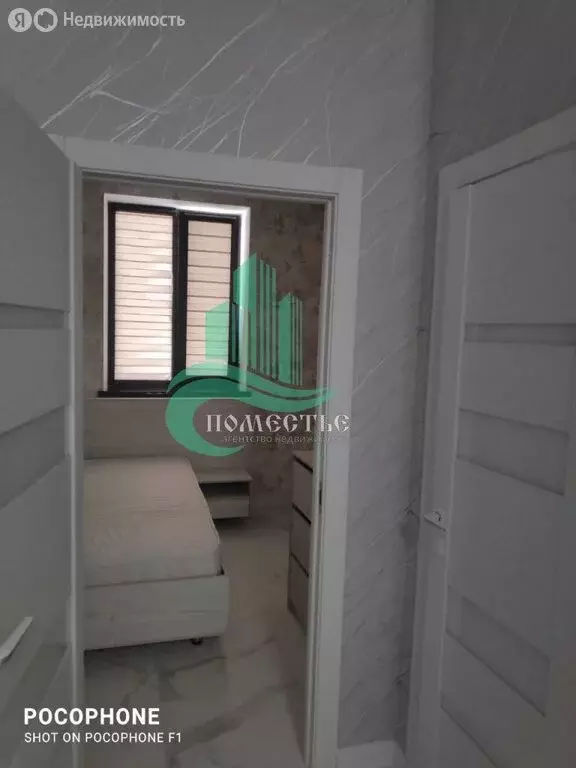 2-комнатная квартира: Феодосия, Симферопольское шоссе, 24Е (73.9 м) - Фото 0