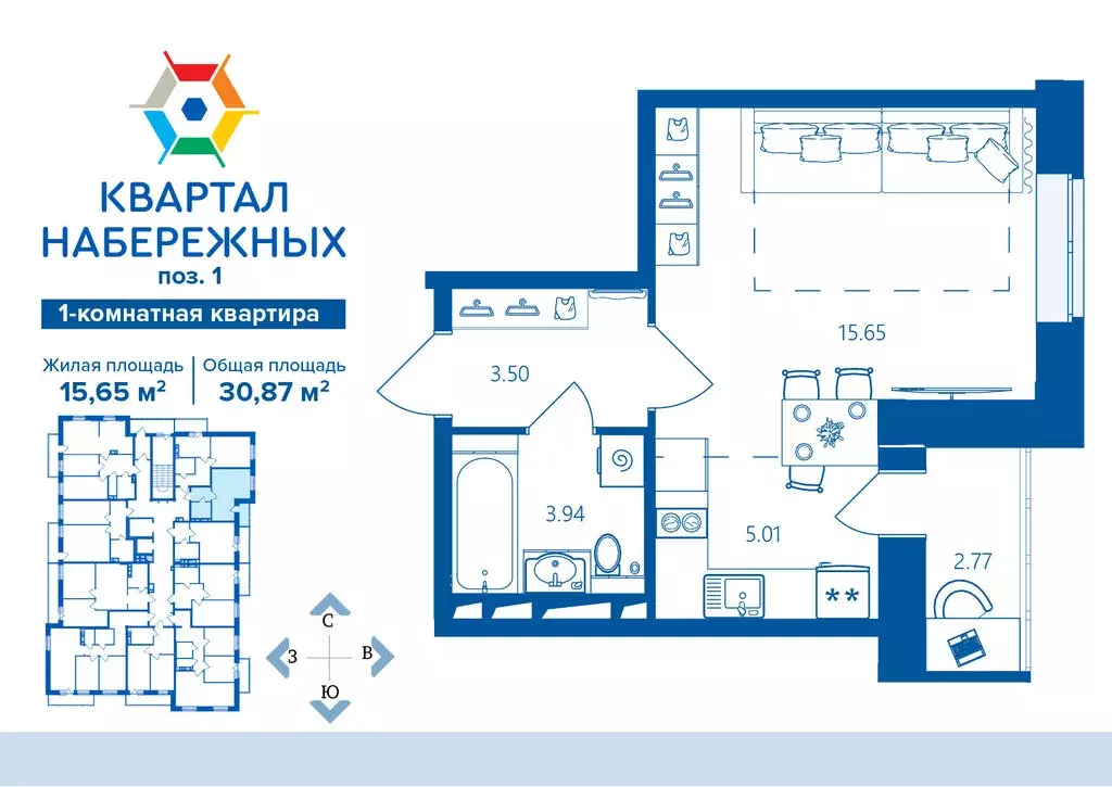 1-комнатная квартира: Брянск, микрорайон Деснаград (30.87 м) - Фото 0