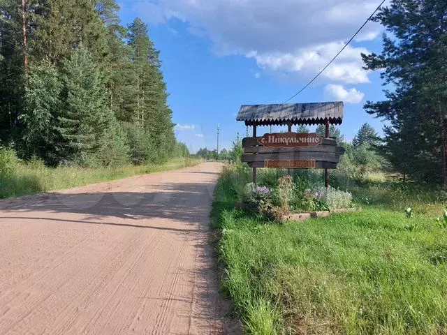 Участок 16,5 сот. (СНТ, ДНП) - Фото 0