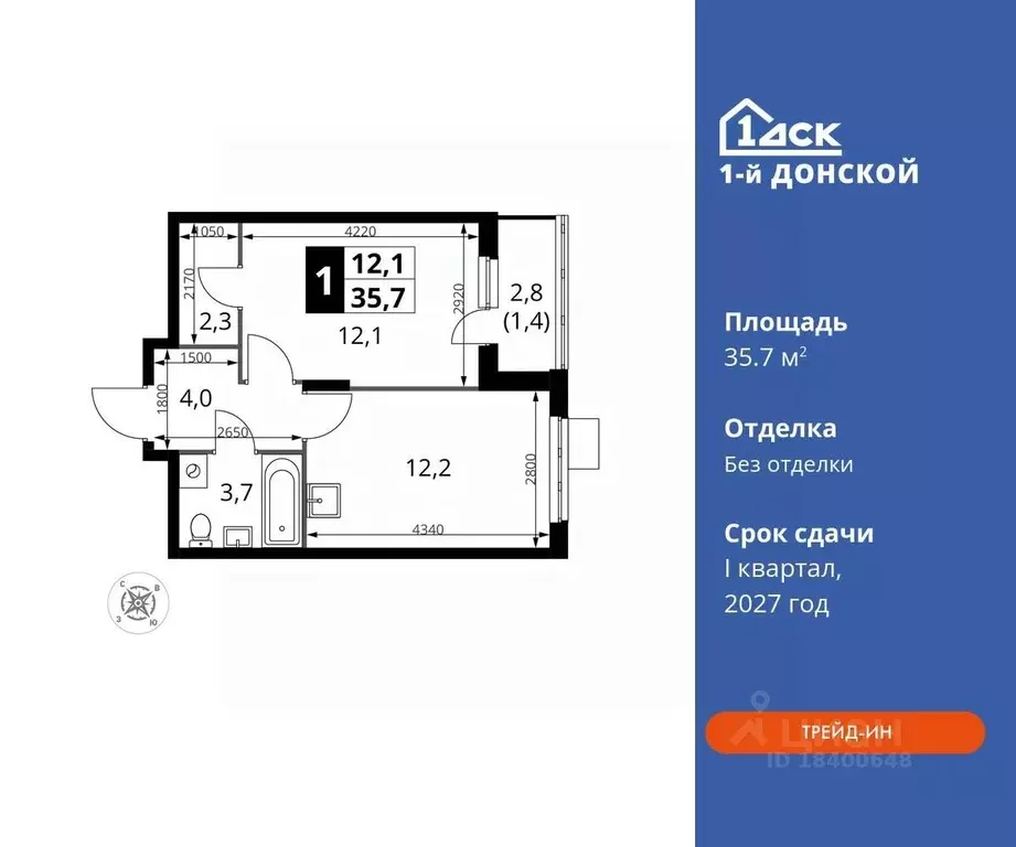 1-к кв. Московская область, Ленинский городской округ, д. Сапроново ... - Фото 0