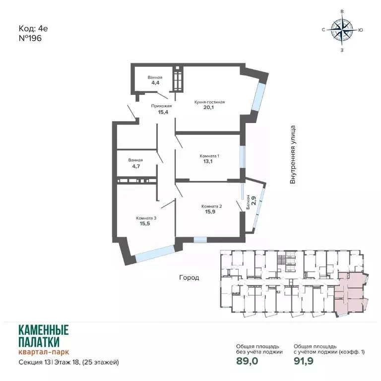 3-к кв. Свердловская область, Екатеринбург ул. Владимира Высоцкого, ... - Фото 2