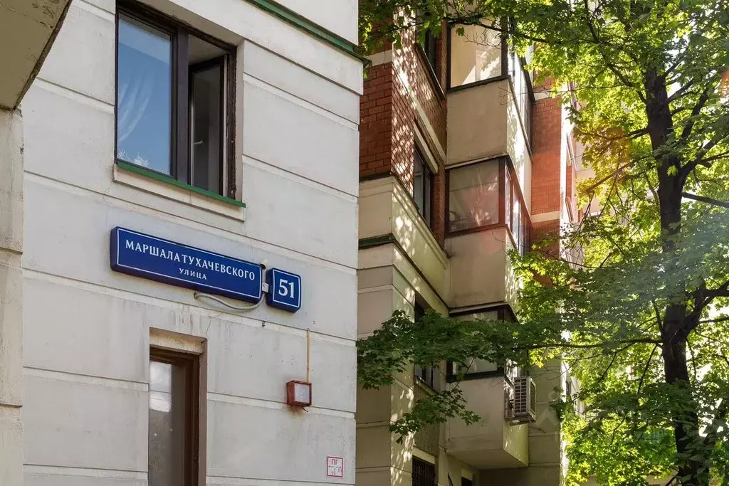 2-к кв. Москва ул. Маршала Тухачевского, 51 (57.86 м) - Фото 1