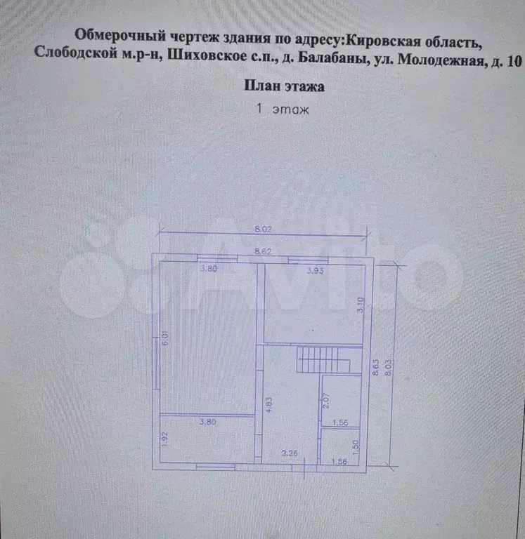 Дом 128,8 м на участке 9,5 сот. - Фото 1