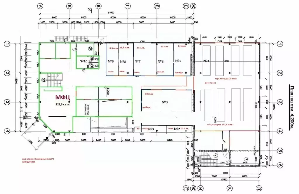 Помещение свободного назначения в Московская область, Наро-Фоминский ... - Фото 2