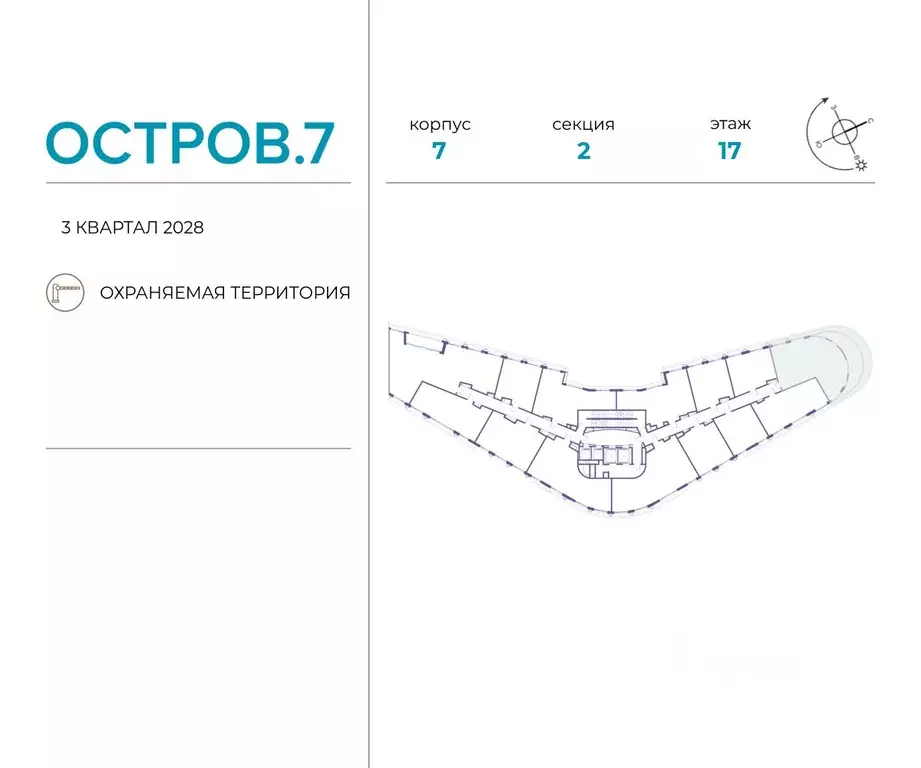3-к кв. Москва Жилой комплекс остров, 7-й кв-л,  (103.5 м) - Фото 1