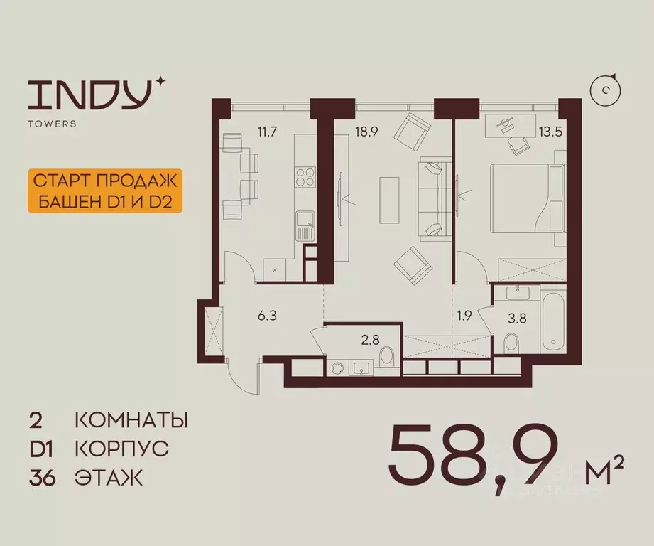 2-к кв. Москва Инди Тауэрс жилой комплекс (58.9 м) - Фото 0