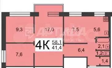 4-к. квартира, 57,8 м, 4/5 эт. - Фото 0