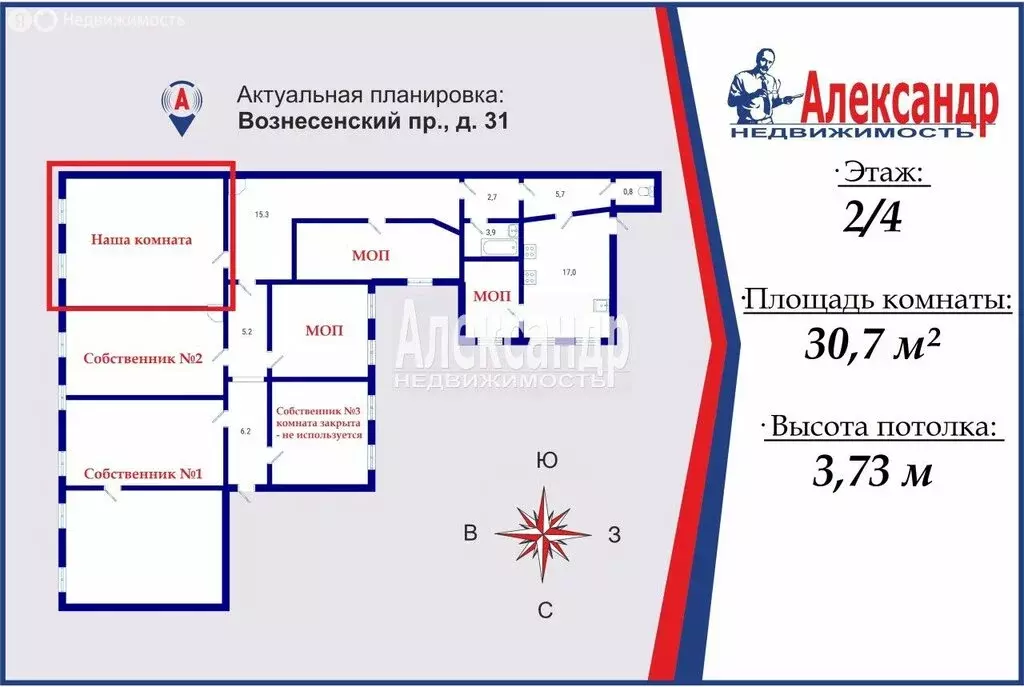 1к в 5-комнатной квартире (30.7 м) - Фото 2