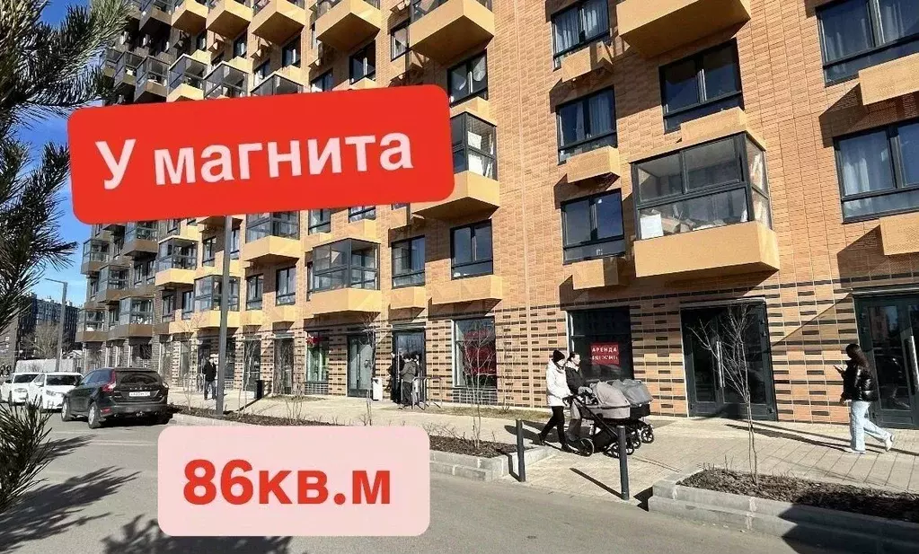 Помещение свободного назначения в Санкт-Петербург Лиговский просп., ... - Фото 1