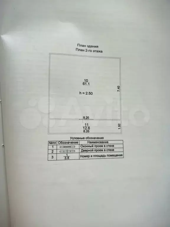 Дом 120 м на участке 10 сот. - Фото 0