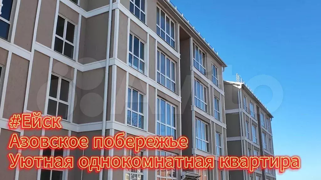 1-к. квартира, 49 м, 4/4 эт. - Фото 1
