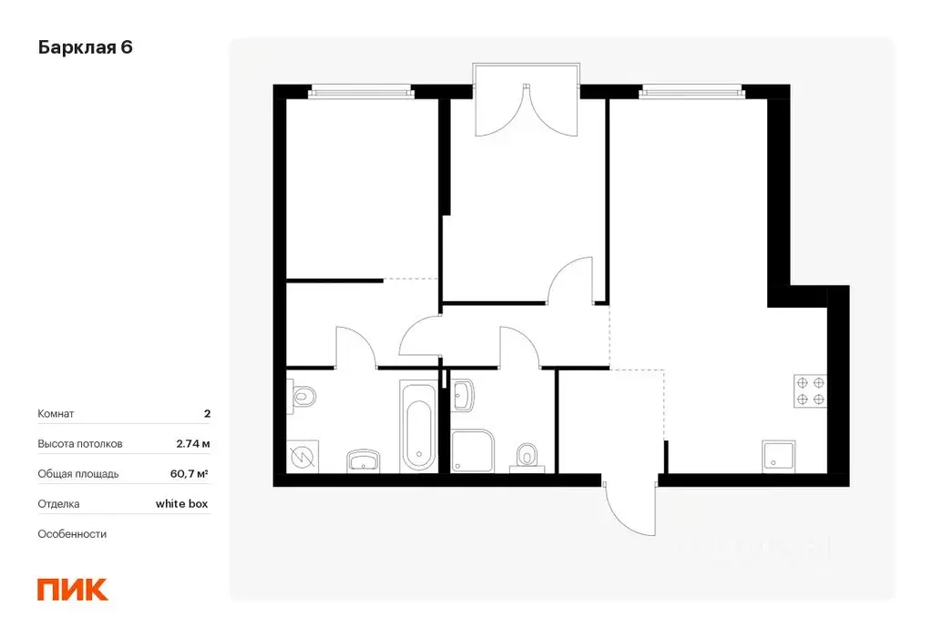 2-к кв. Москва Барклая 6 жилой комплекс, к8 (60.7 м) - Фото 0