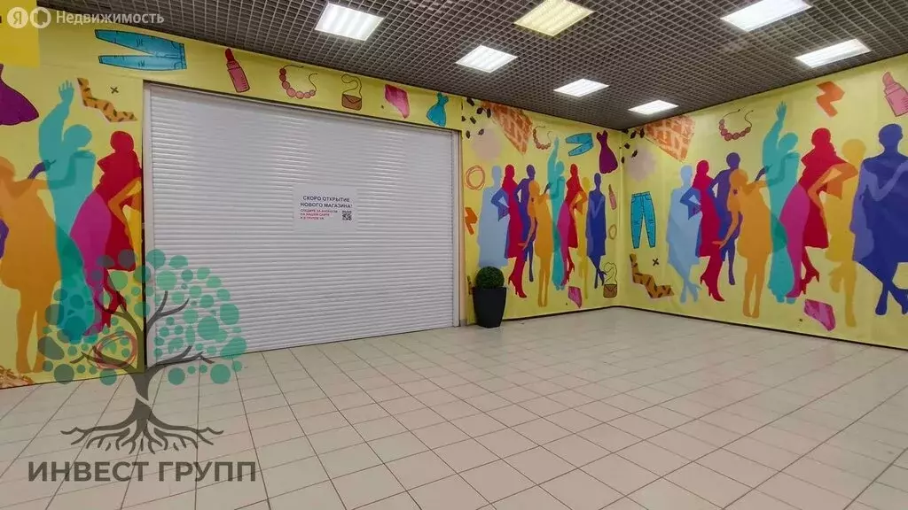 Торговая площадь (962 м) - Фото 1