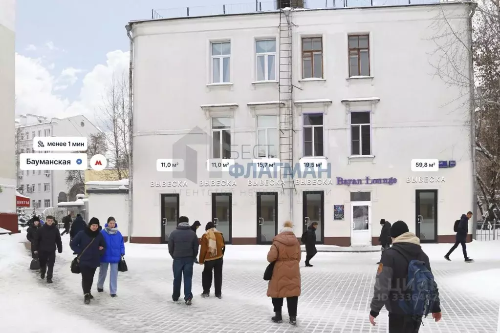 Помещение свободного назначения в Москва Бауманская ул., 33/2С3 (18 м) - Фото 1
