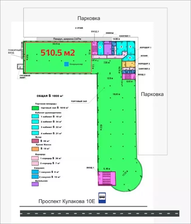 Помещение свободного назначения в Ставропольский край, Ставрополь ... - Фото 0