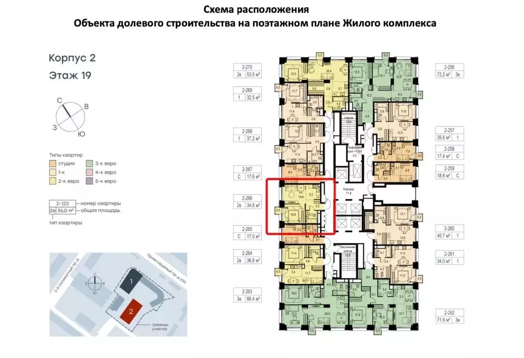2-к кв. Москва Левел Звенигородская жилой комплекс, к1 (34.8 м) - Фото 0