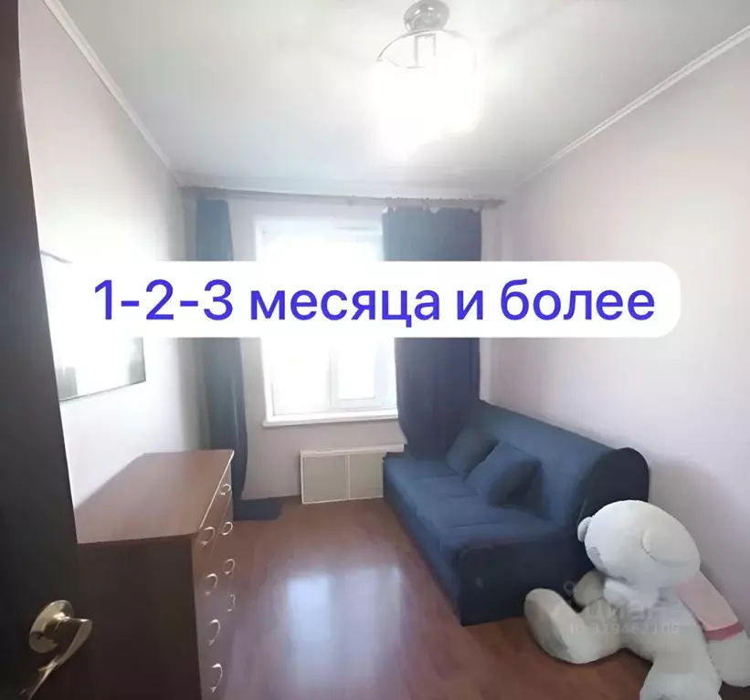 2-к кв. Москва Чертановская ул., 31К2 (45.0 м) - Фото 0