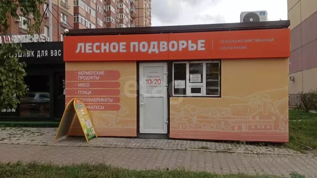 Помещение свободного назначения в Хабаровский край, Хабаровск ... - Фото 1