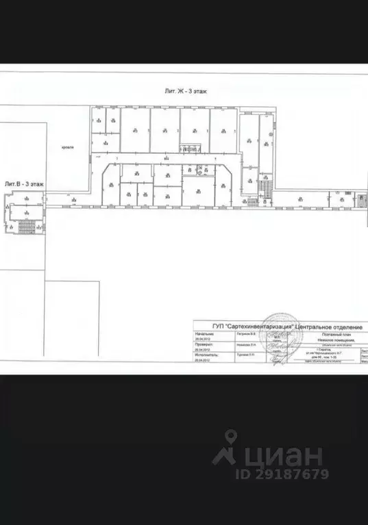 Офис в Саратовская область, Саратов ул. Имени Н.Г. Чернышевского, 88 ... - Фото 2