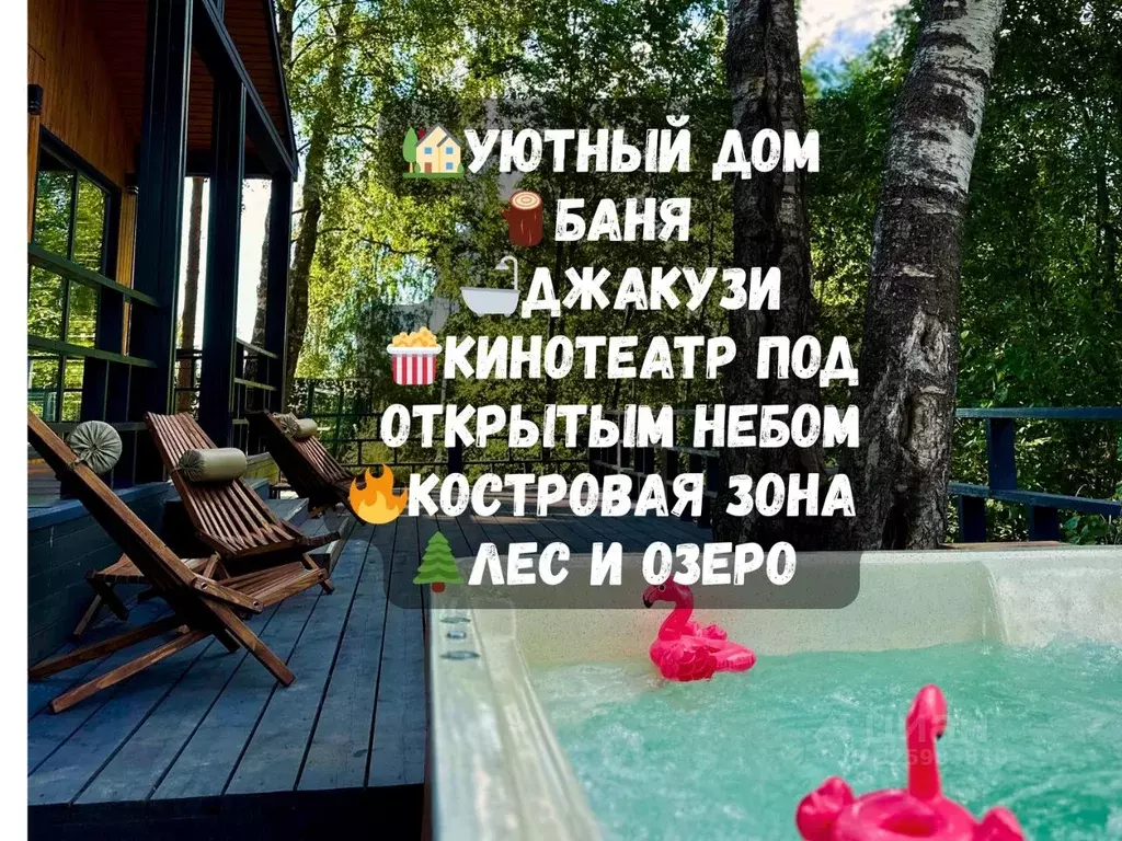 Дом в Ленинградская область, Кировский район, Мгинское городское ... - Фото 1
