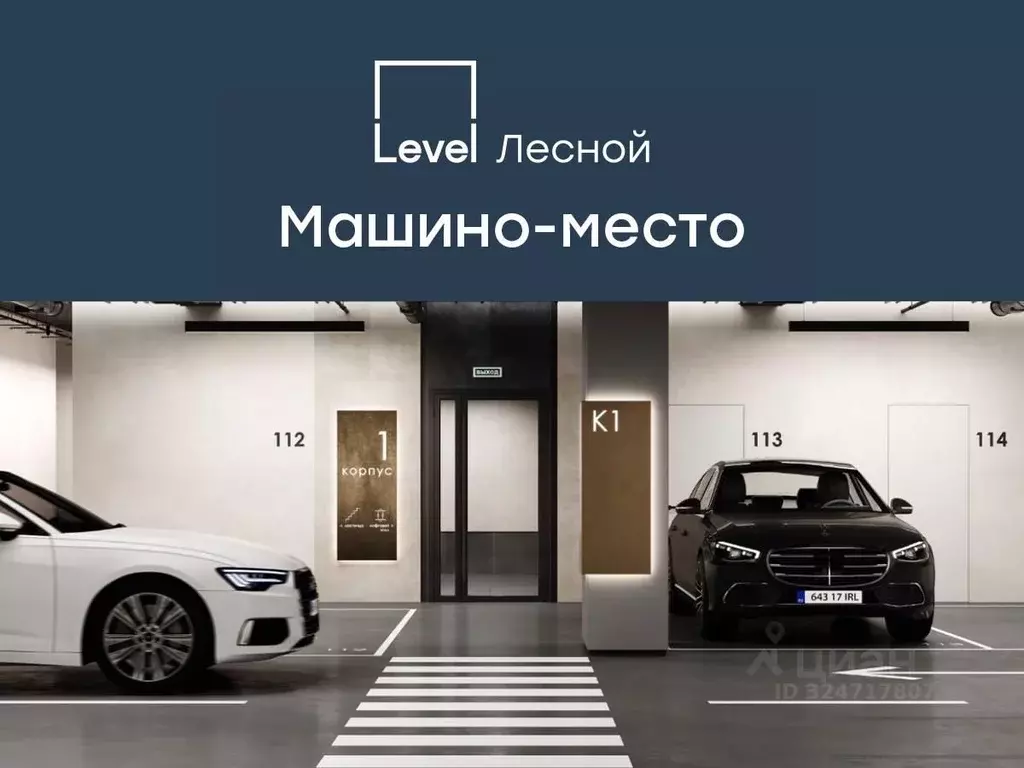 Гараж в Московская область, Красногорск городской округ, Отрадное пгт ... - Фото 1