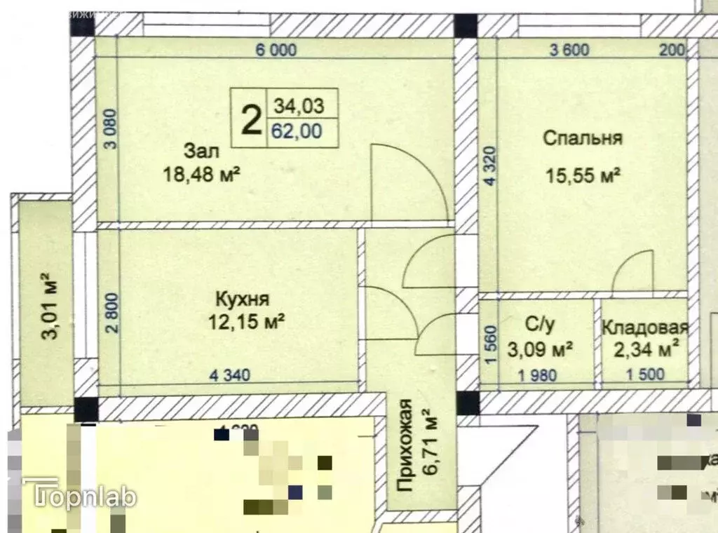 2-комнатная квартира: Нальчик, улица Шогенова, 55к49 (62 м) - Фото 0