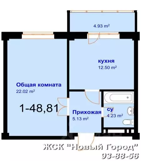 1-к кв. Дагестан, Махачкала ул. Шелковая, 12 (48.0 м) - Фото 0
