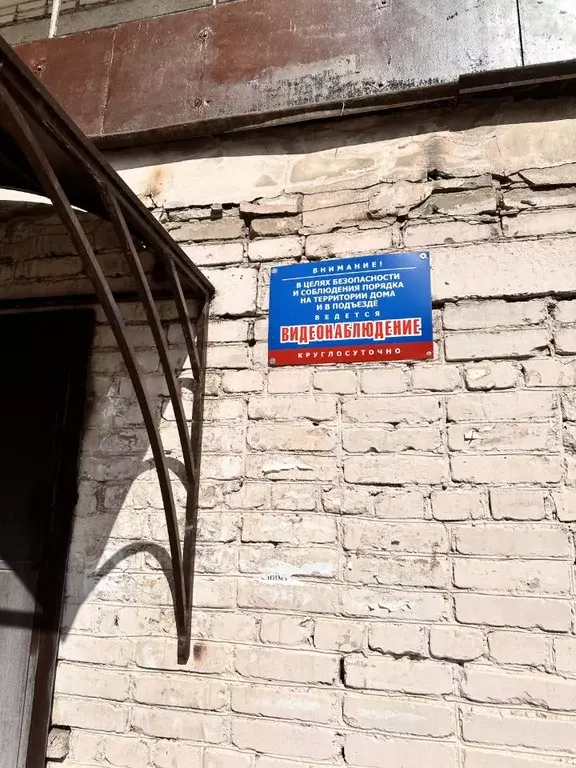 Комната Новгородская область, Великий Новгород ул. Щусева, 12к2 (11.0 ... - Фото 1