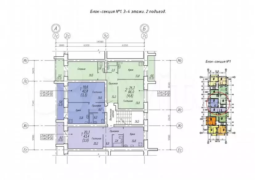 2-к. квартира, 66м, 3/5эт. - Фото 1