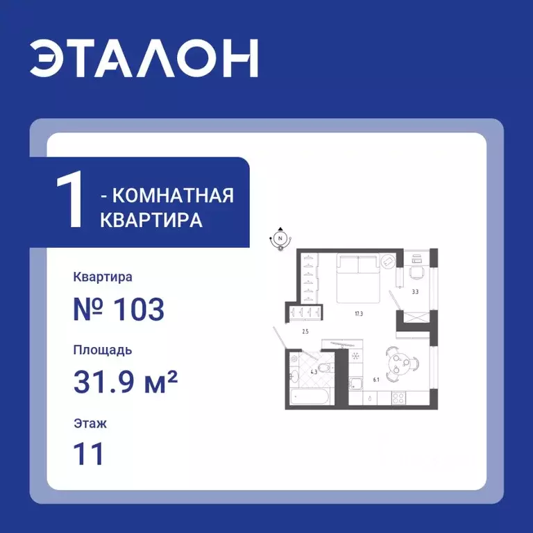 1-к кв. Санкт-Петербург бул. Измайловский, 11 (31.9 м) - Фото 0